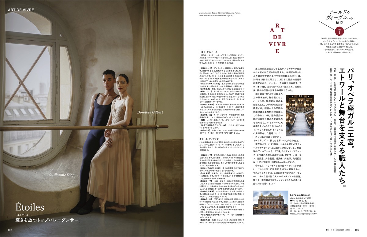 今田美桜がヴィンテージを着こなすの画像