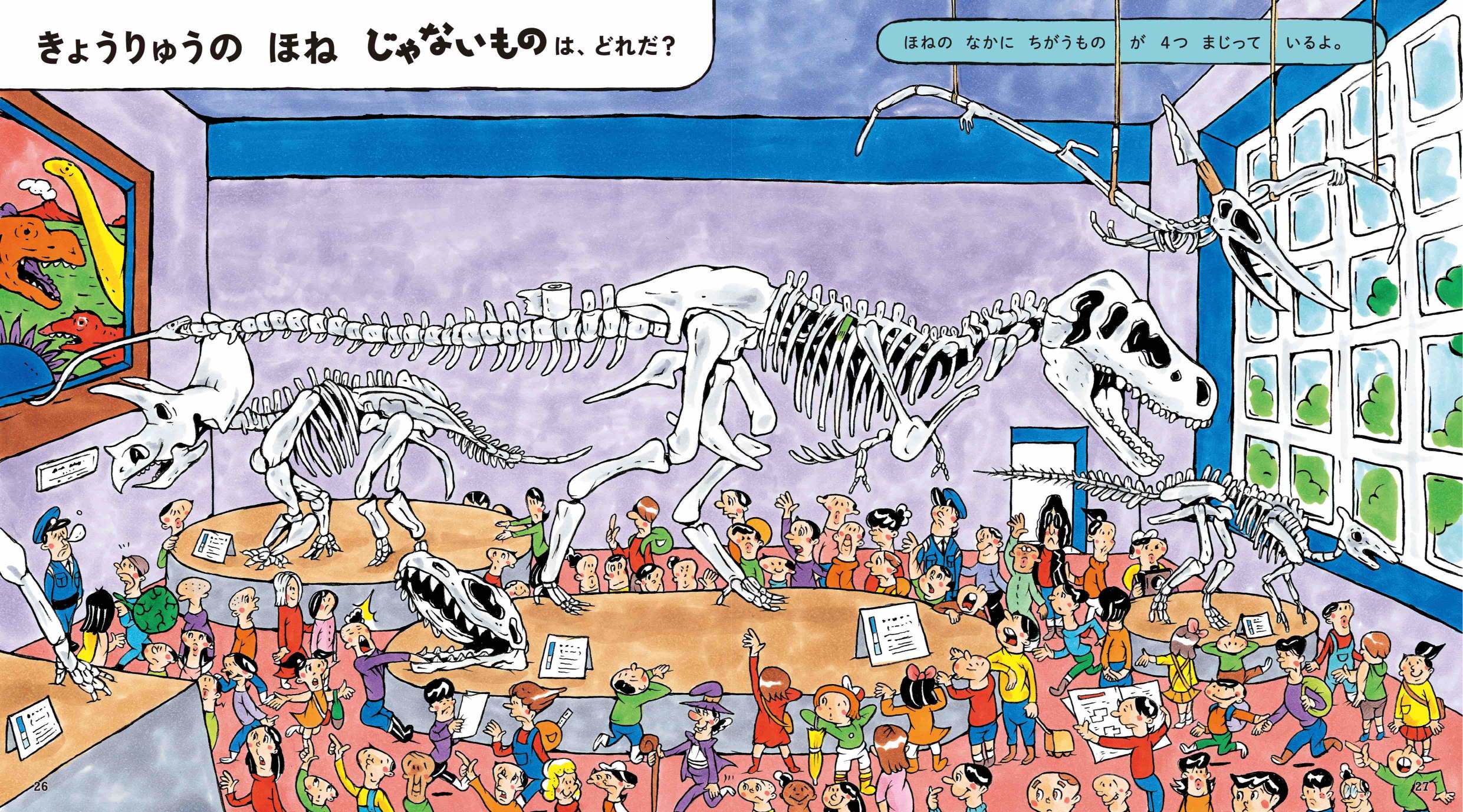 中垣ゆたかの最新作絵本が発売の画像