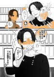 【漫画】チャラいお兄さん、実はピュア？の画像