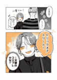 【漫画】チャラいお兄さん、実はピュア？の画像