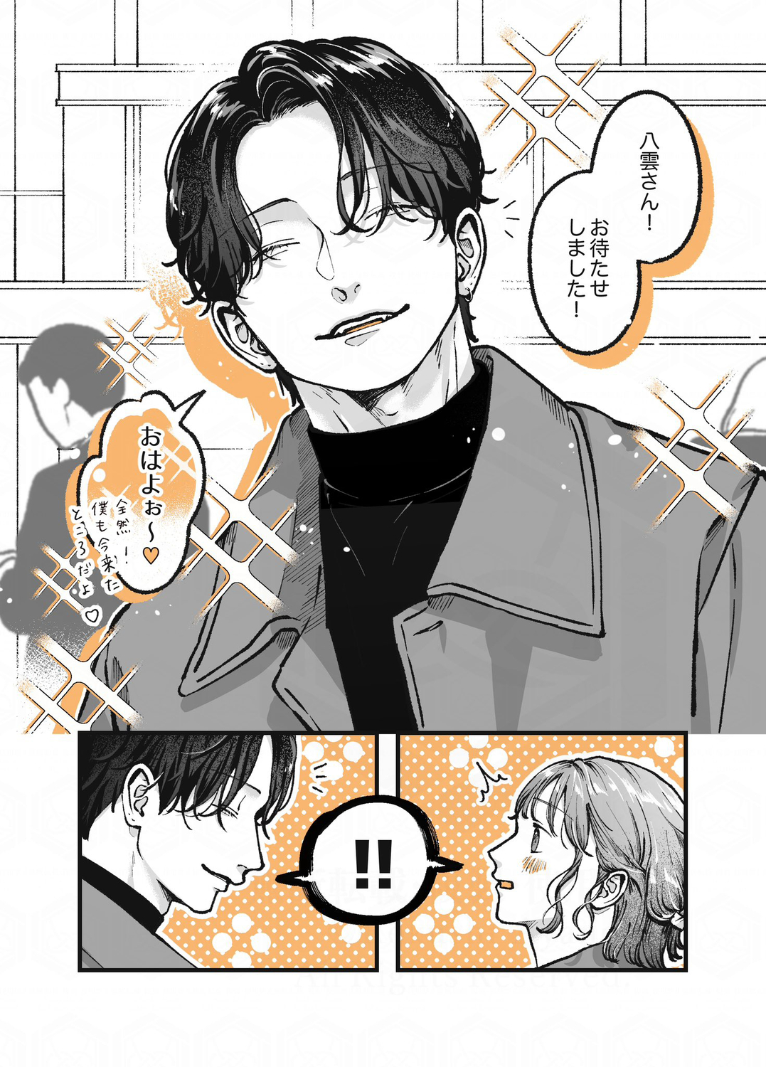 【漫画】チャラいお兄さん、実はピュア？の画像