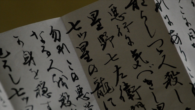 『べらぼう』安田顕の源内はあまりに凄すぎたの画像