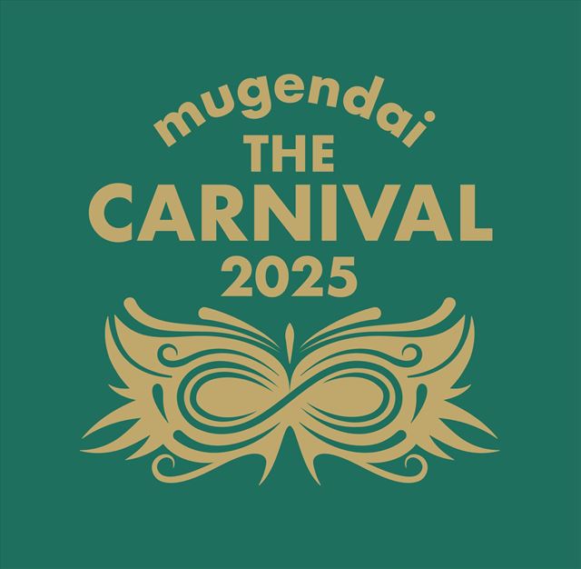 『mugendai THE CARNIVAL 2025』ロゴ画像