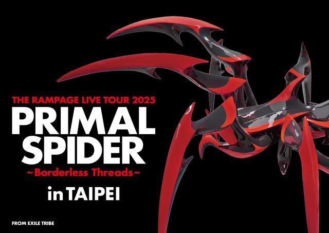 THE RAMPAGE　ライブツアー追加台北公演　ロゴ