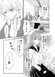 【漫画】おしゃれなカフェで困っていたらの画像