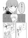 【漫画】おしゃれなカフェで困っていたらの画像