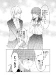 【漫画】おしゃれなカフェで困っていたらの画像