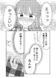 【漫画】おしゃれなカフェで困っていたらの画像