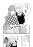【漫画】おしゃれなカフェで困っていたらの画像