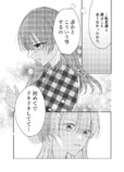 【漫画】おしゃれなカフェで困っていたらの画像