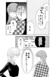 【漫画】おしゃれなカフェで困っていたらの画像