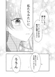 【漫画】おしゃれなカフェで困っていたらの画像