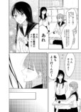 【漫画】おしゃれなカフェで困っていたらの画像