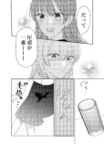 【漫画】おしゃれなカフェで困っていたらの画像