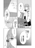【漫画】おしゃれなカフェで困っていたらの画像