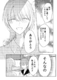 【漫画】おしゃれなカフェで困っていたらの画像