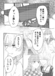 【漫画】おしゃれなカフェで困っていたらの画像