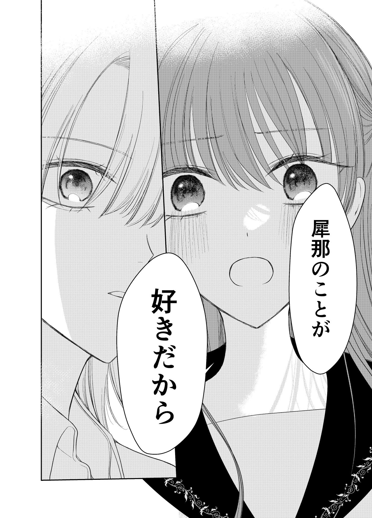 【漫画】おしゃれなカフェで困っていたらの画像