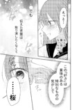 【漫画】おしゃれなカフェで困っていたらの画像