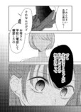 【漫画】おしゃれなカフェで困っていたらの画像