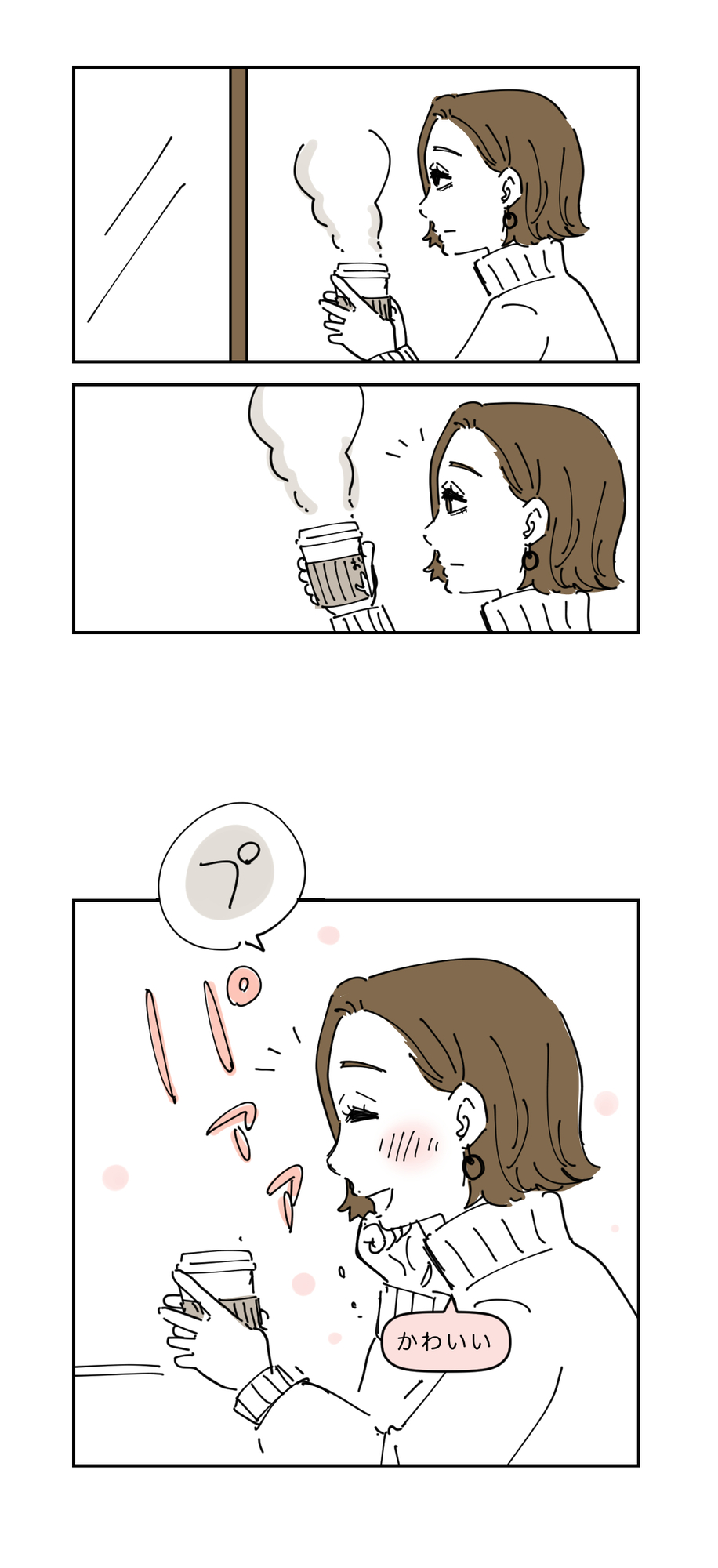 【漫画】理系彼氏に冷めた瞬間は「2.4」？の画像