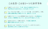 『「誰かのため」に生きすぎない』特装版の画像