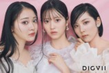 剛力彩芽が表紙『DIGVII』創刊2号が発売の画像