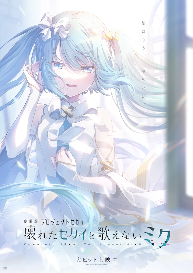 『Sinners』北米No.1も日本公開は未定の画像