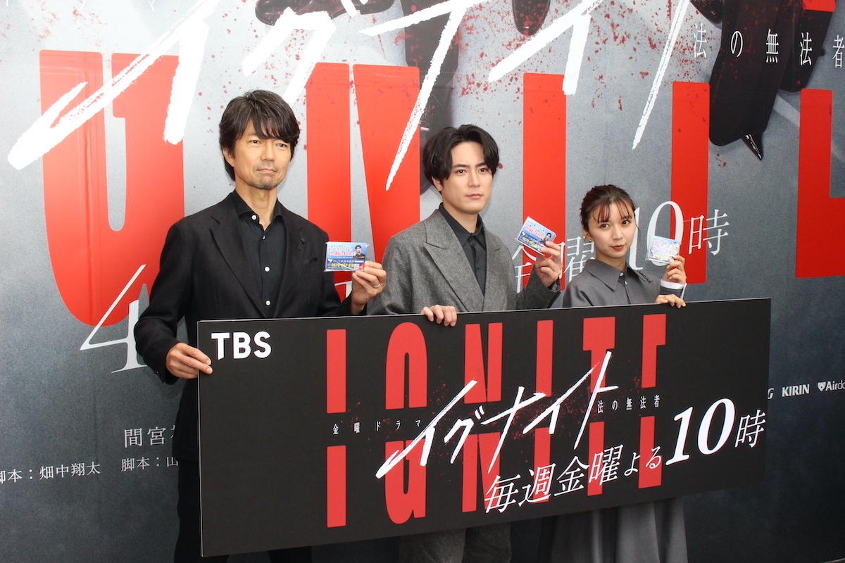 間宮祥太朗らが渋谷にサプライズ登場