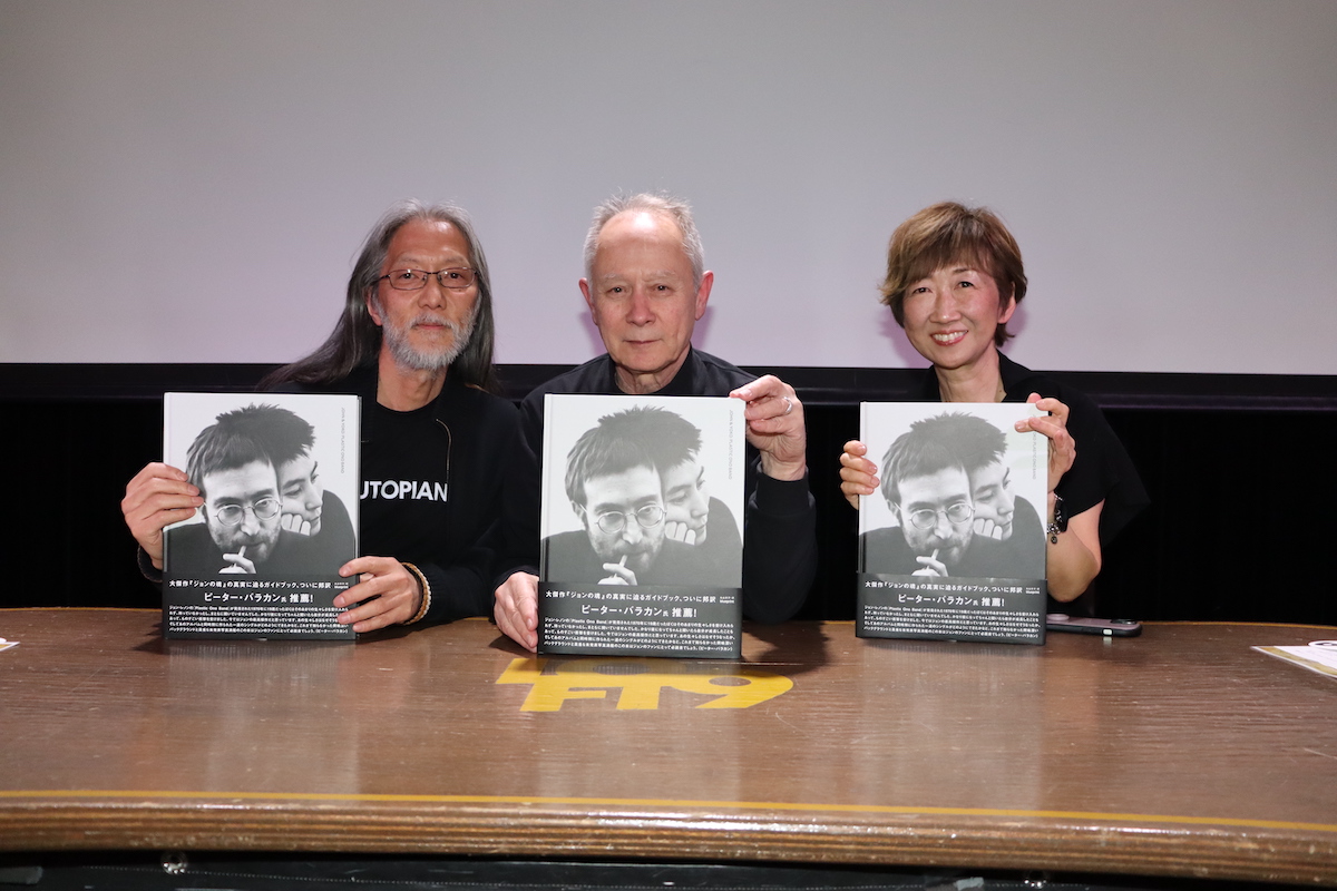 ピーター×丸山京子×藤本国彦 鼎談レポ