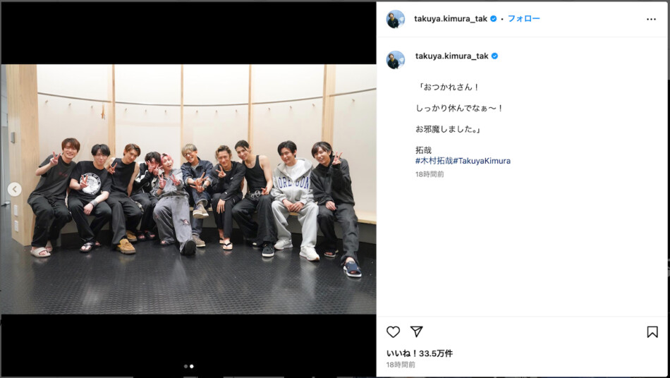 木村&亀梨、Snow Manスタジアム公演に出演