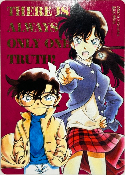 『名探偵コナン』第107巻発売ノベルティフェアの画像