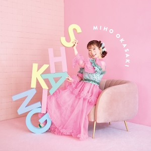 岡咲美保『SHAKING』初回限定盤　ジャケット写真