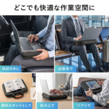 サンワサプライ、2in1セミハードPCケースの画像