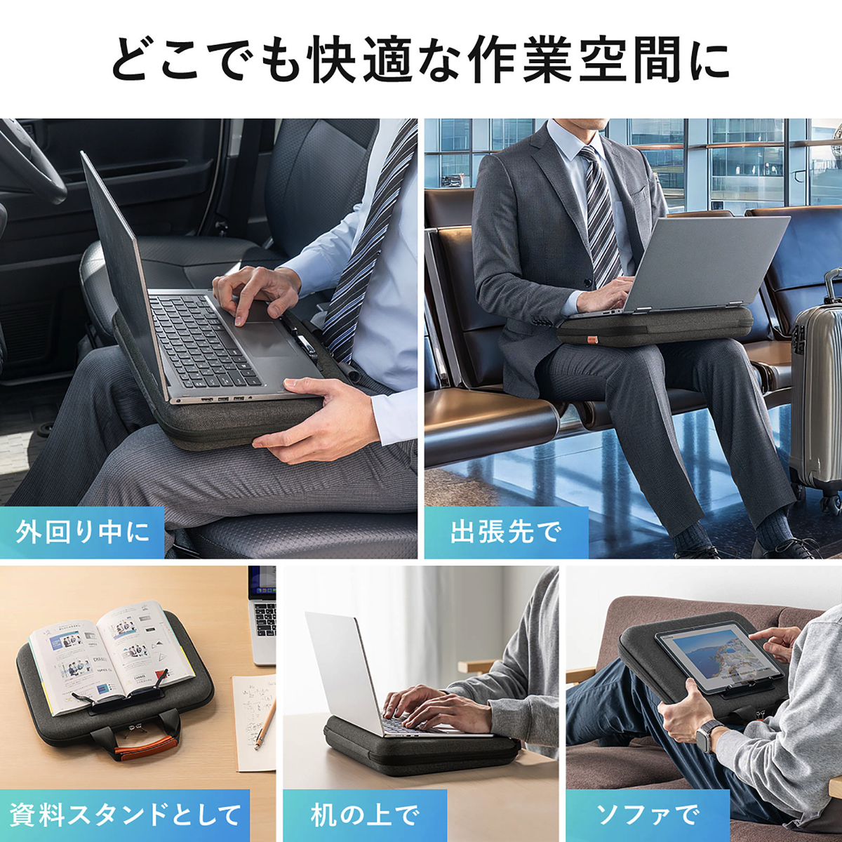 サンワサプライ、2in1セミハードPCケースの画像