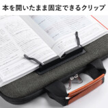 サンワサプライ、2in1セミハードPCケースの画像