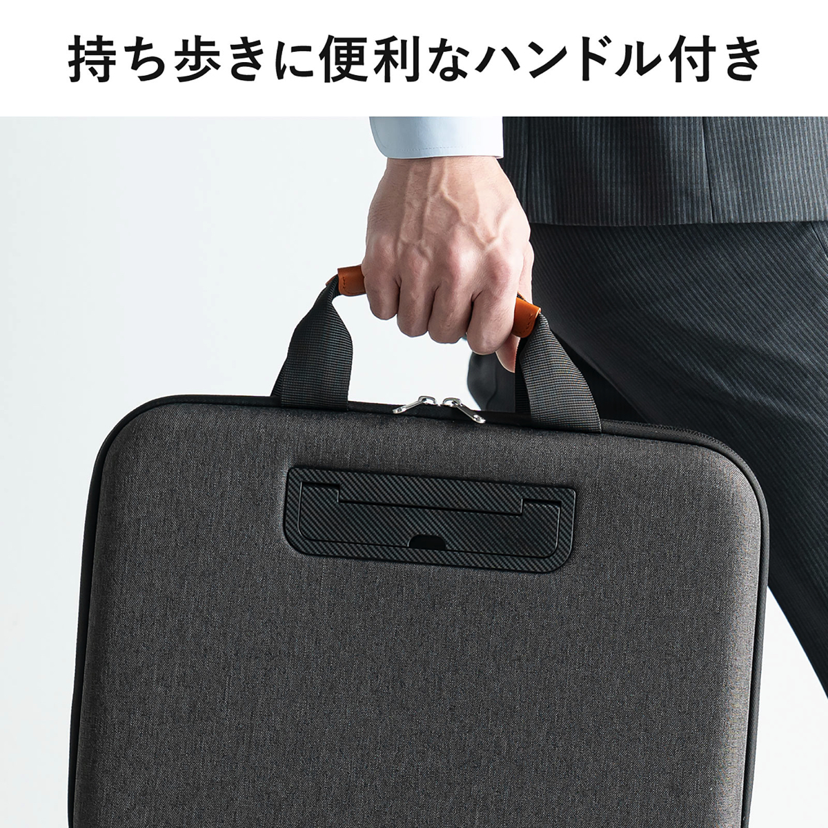 サンワサプライ、2in1セミハードPCケースの画像