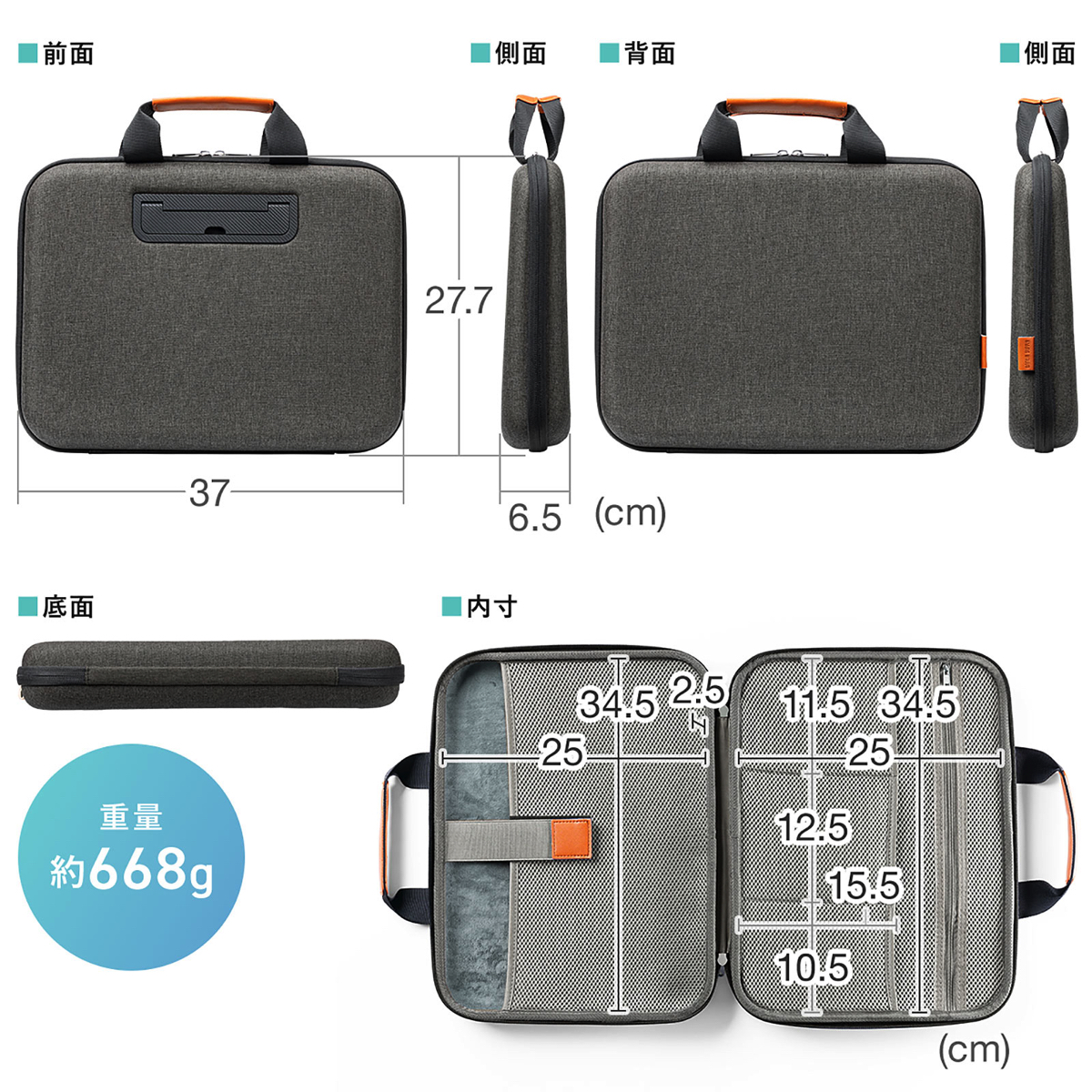 サンワサプライ、2in1セミハードPCケースの画像