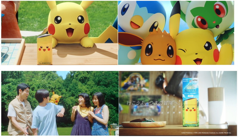 ポケモン×アネッサコラボ商品が発売の画像