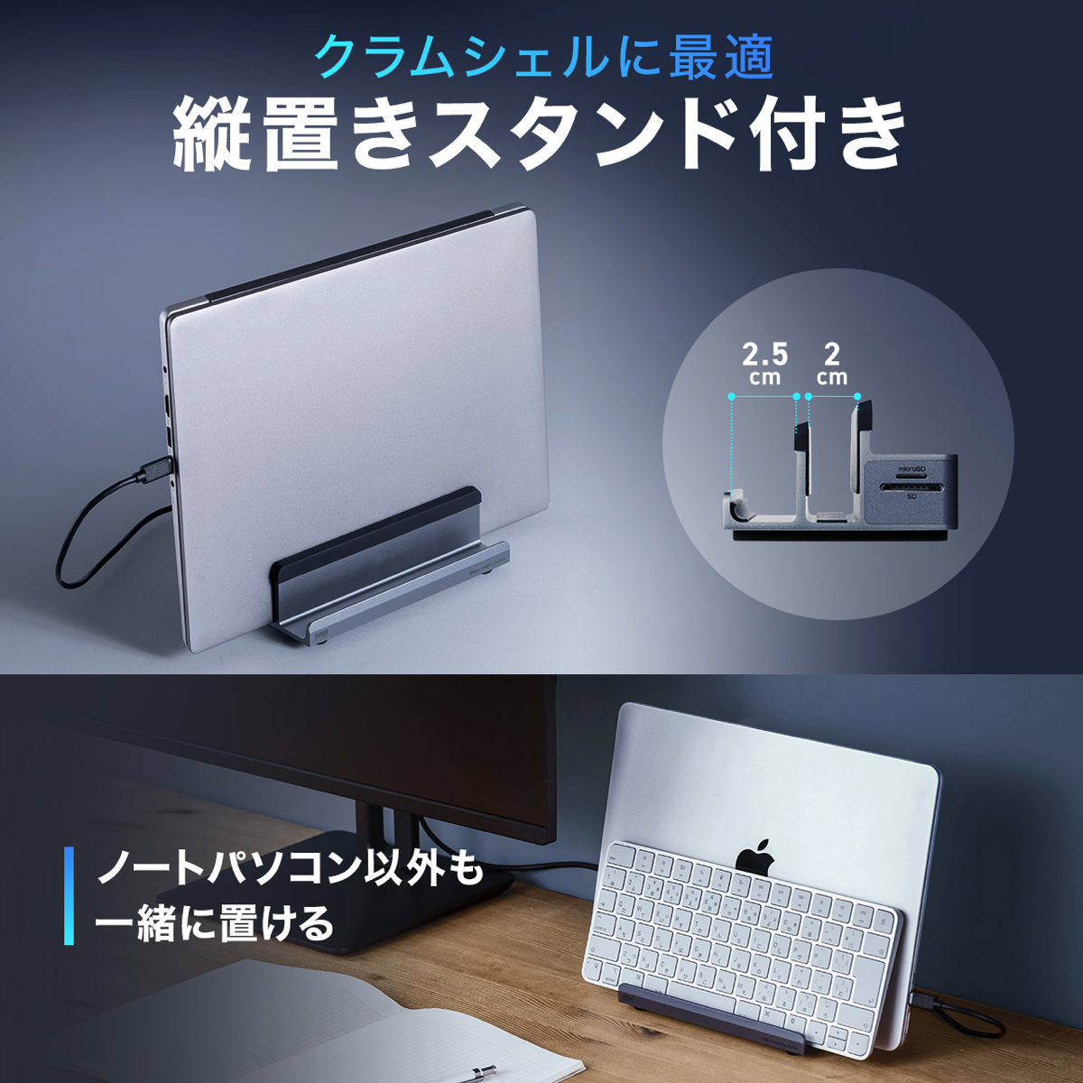 サンワサプライ、12in1ドッキングステーションの画像