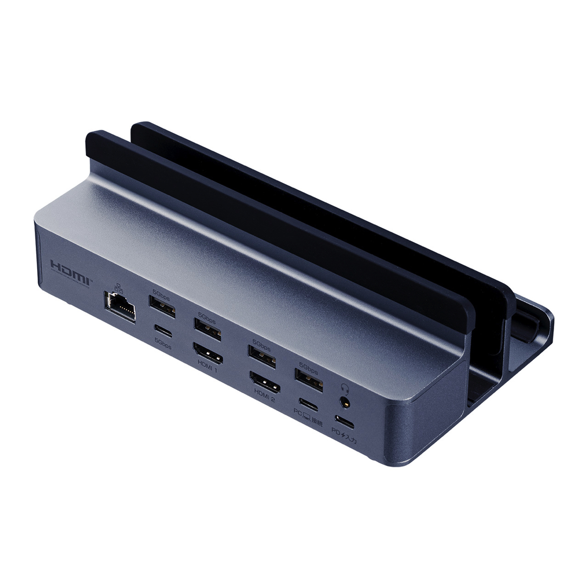 サンワサプライ、12in1ドッキングステーションの画像