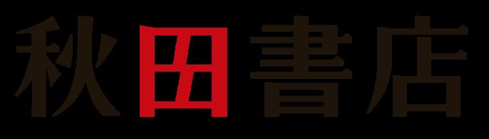 WEBマンガサイト「チャンピオンクロス」1周年の画像