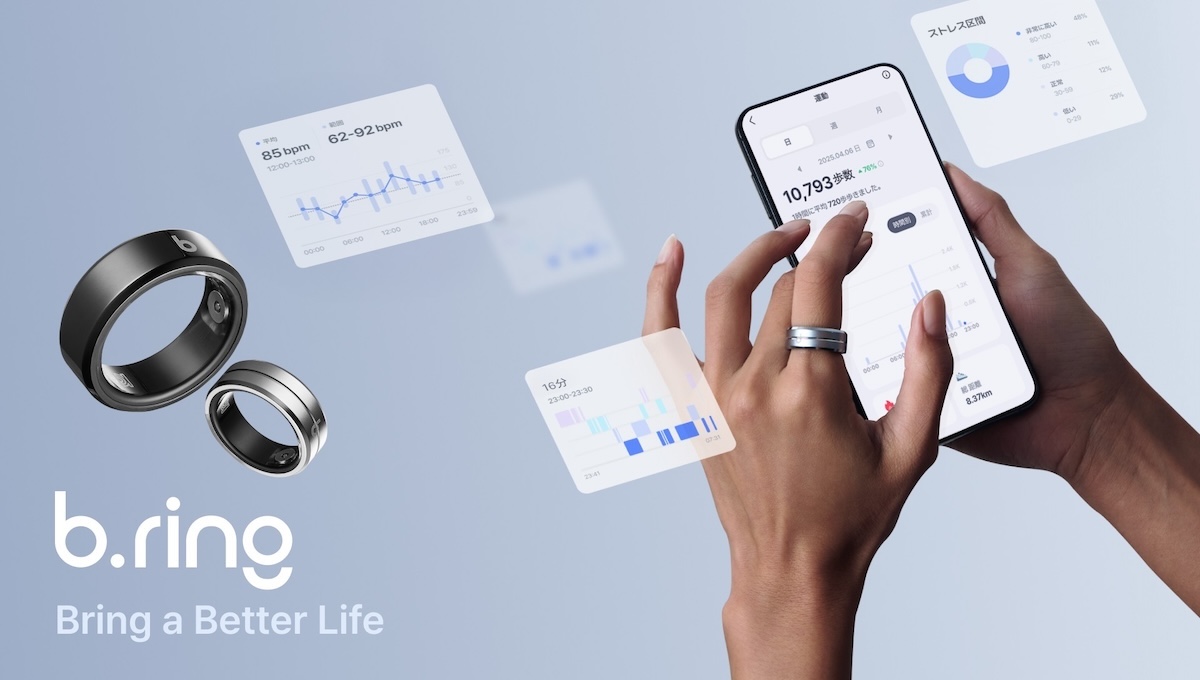 スマートリング『b.ring』、ヨドバシで販売開始の画像