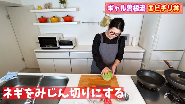 ギャル曽根、丼ぶりレシピを紹介の画像