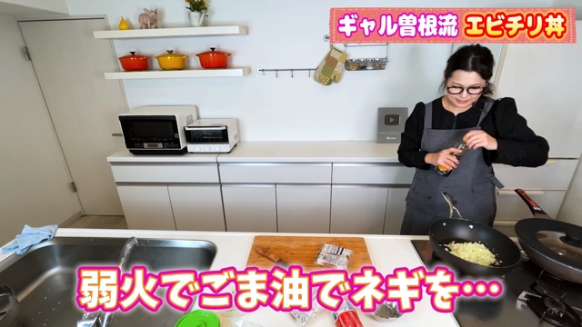 ギャル曽根、丼ぶりレシピを紹介の画像