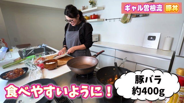 ギャル曽根、丼ぶりレシピを紹介の画像