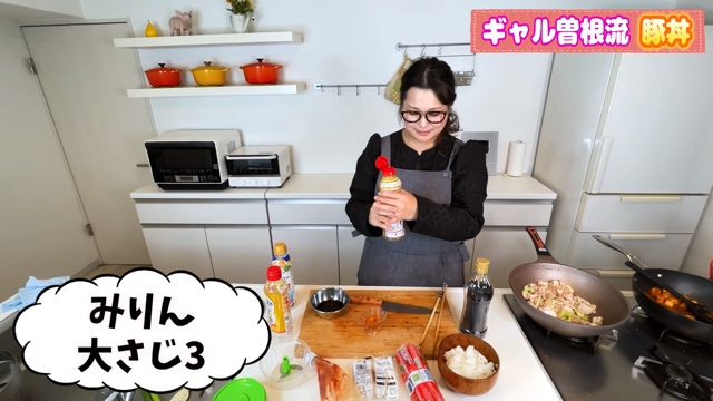 ギャル曽根、丼ぶりレシピを紹介の画像