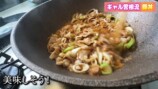 ギャル曽根、丼ぶりレシピを紹介の画像
