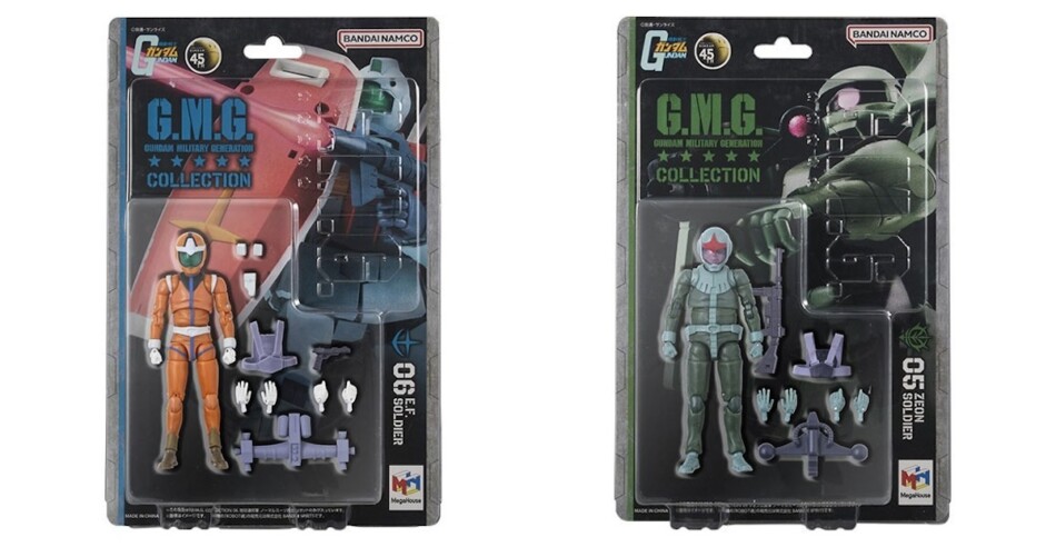 『ガンダム』連邦とジオンの兵士フィギュア