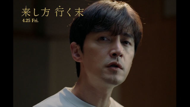 『来し方 行く末』フー・ゴーメッセージ動画の画像